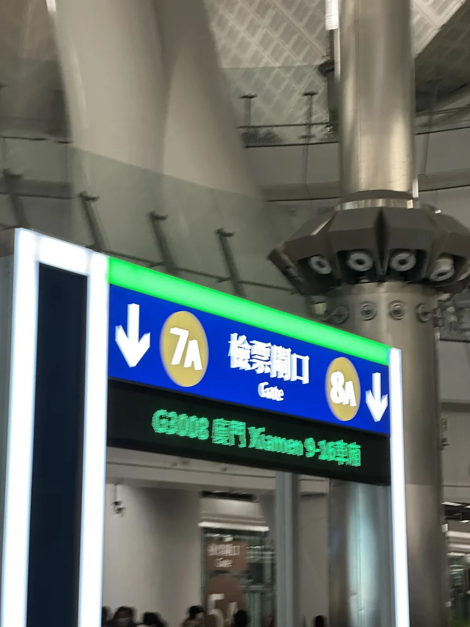 Next Station ?